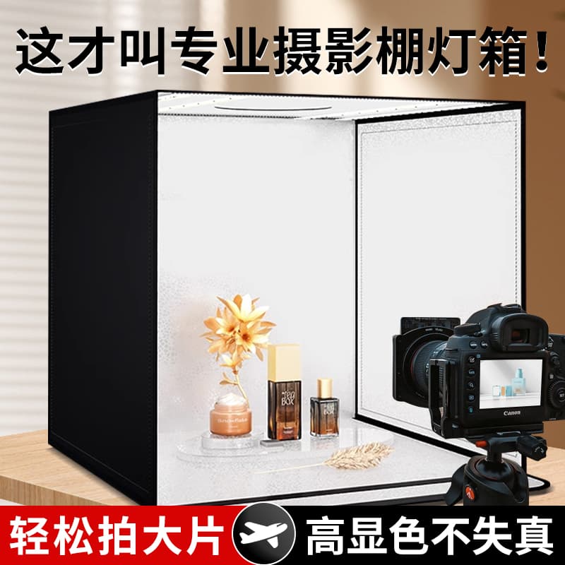 Mini Photo Studio Product Shooting Table Still Life LED Light Box for Jewelry and Small Items Photography