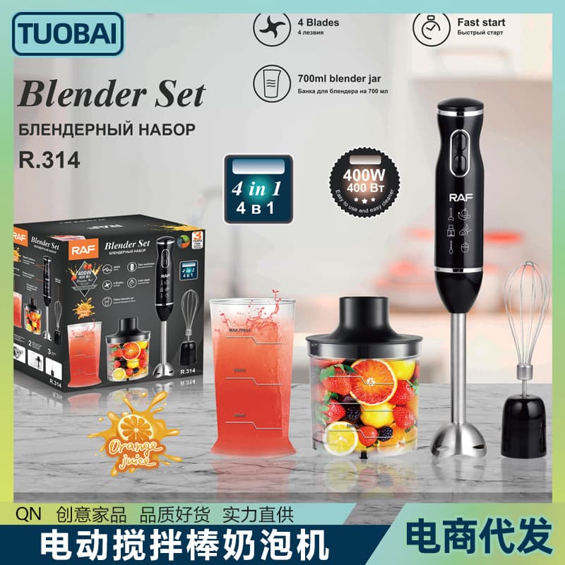 EU 220V Electric Mixing Stick Milk Frother Juicer Food Processor Meat Grinder Multi-Function Kitchen Machine