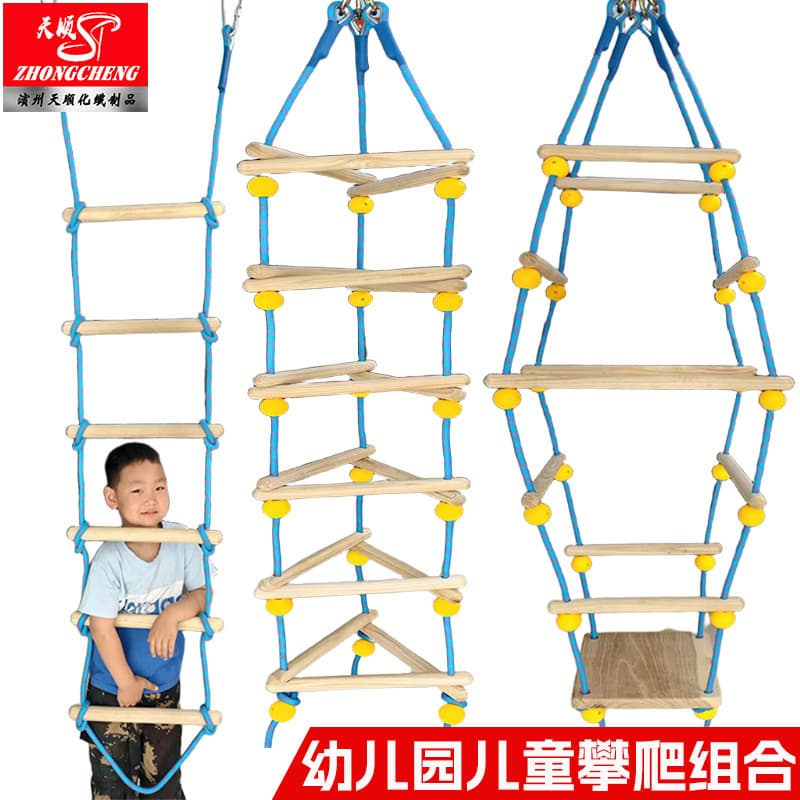 Children's Outdoor Climbing Rope Ladder, Kindergarten Early Education Sensory Integration Training Equipment, Climbing Frame, Rock Climbing Rope, Swing Climbing Ladder