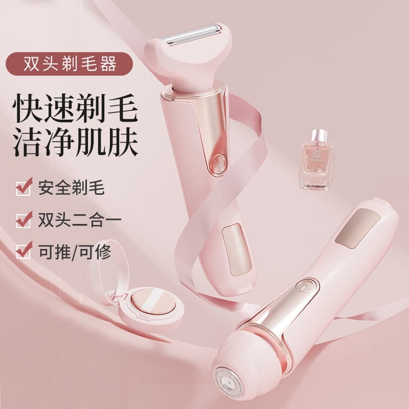 New Dual-Head Electric Hair Trimmer for Women, Bikini Hair Remover, Private Area Shaver, Cross-Border