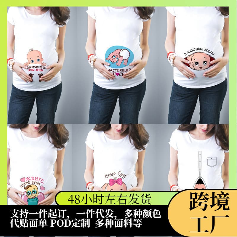 New Cute Baby Pregnant Maternity Clothes Casual Pregnancy T-Shirt