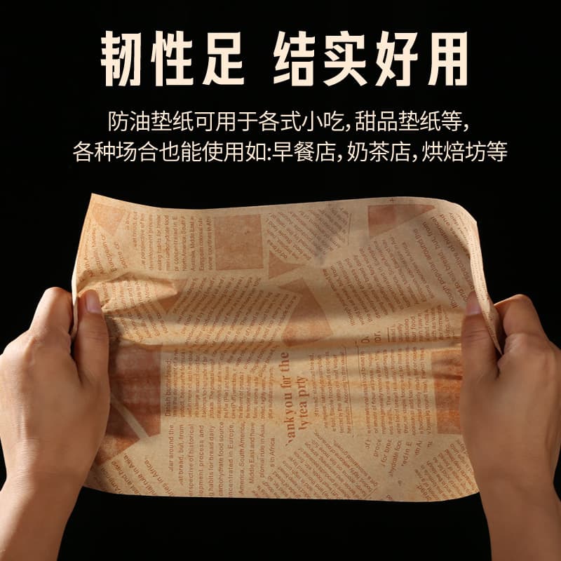 Food-Grade Oil-Resistant Kraft Paper, Baking Paper for Chicken Wraps, Burger Wraps, Takeout Packaging, and French Fry Separation