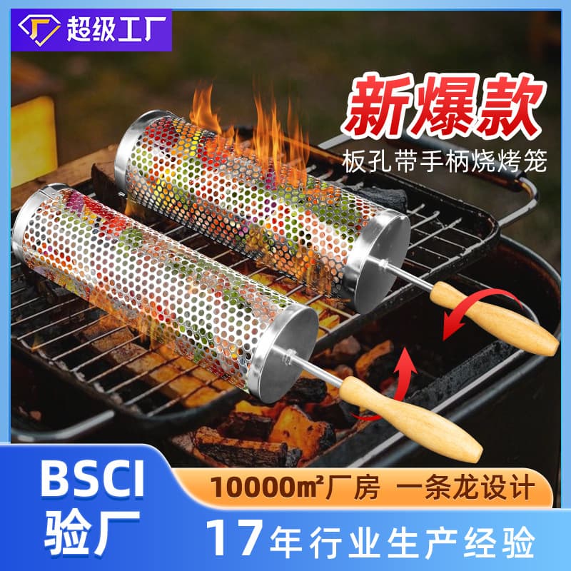 Custom Cross-Border Rolling BBQ Cage Stainless Steel Round BBQ Tube Outdoor Grill Rack Portable BBQ Basket BBQ Net