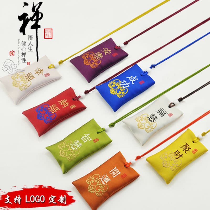 Chinese-style small pouch sachet empty bag incense bag necklace car hanging ornament blessing bag amulet safety charm