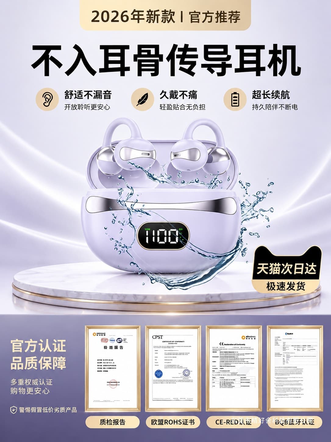 2026 New Model Wireless Bluetooth Earphones, Open-Ear, Air Conduction, Ear Clip Style, Sports, Ultra-Long Battery Life, Official Genuine Product