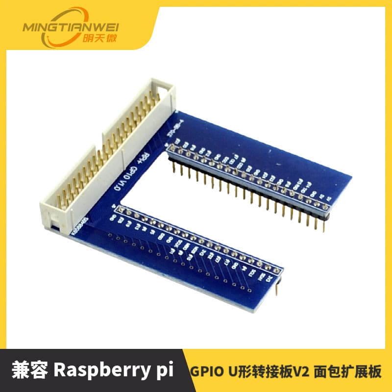 Compatible with Raspberry Pi 2/3 Model B, 2 Model B+ GPIO U-shaped Adapter Board V2 Breadboard Expansion Board