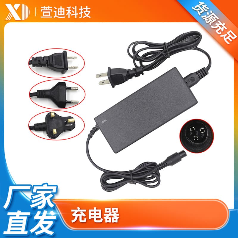 42V 2A Two-Wheel Self-Balancing Scooter Charger 36V Hoverboard Drift Scooter Lithium Battery Charger Factory Direct Wholesale
