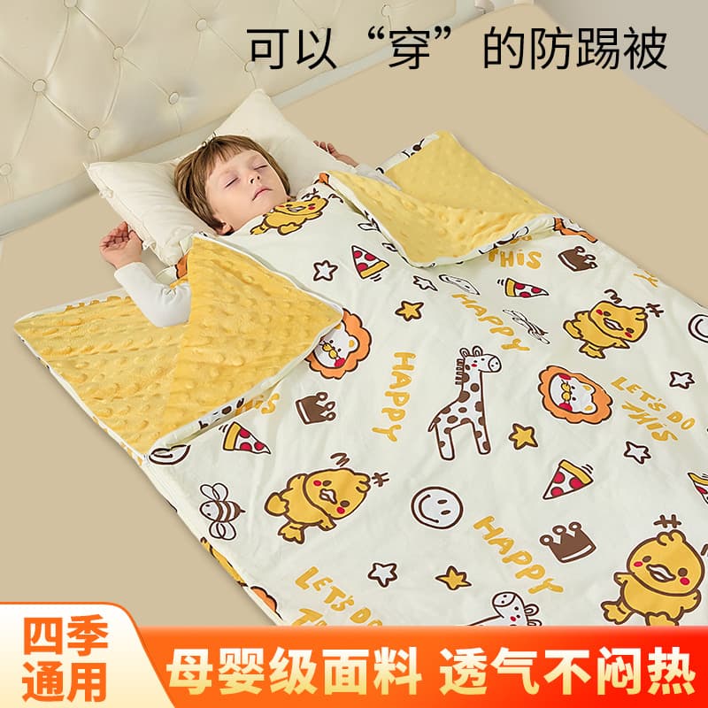 Class A kindergarten nap children's anti-kick blanket autumn/winter version thickened sleep sack blanket anti-kick quilt essential all-season universal
