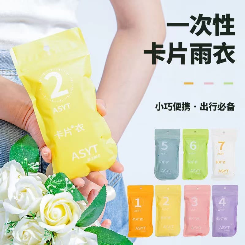 Disposable Card Raincoat, Portable Compressed Thickened Extra-Long Oversized Outdoor Full-Body Protection Adult and Child Rain Poncho