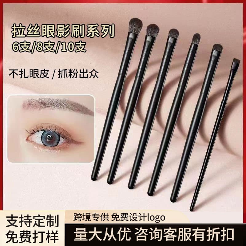 6 Black Eyeshadow Brushes, 10 Makeup Brushes, Cangzhou Blending and Contouring Eyeliner Blade Detail Brushes, Makeup Brush Set