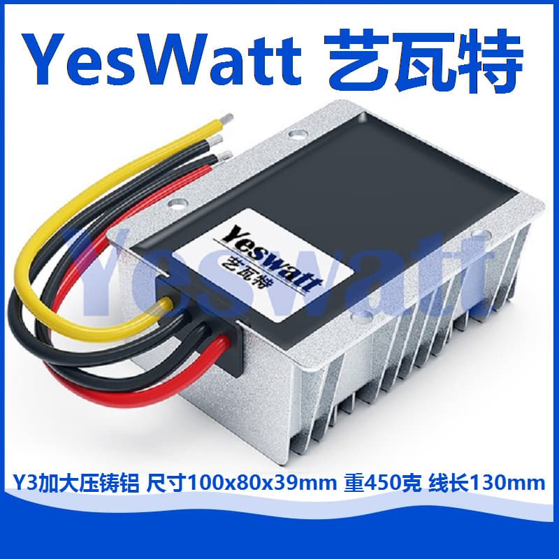 24V to 12V Vehicle DC Step-Down Regulated Power Supply, 15V/19V/28V to 12V Voltage Converter