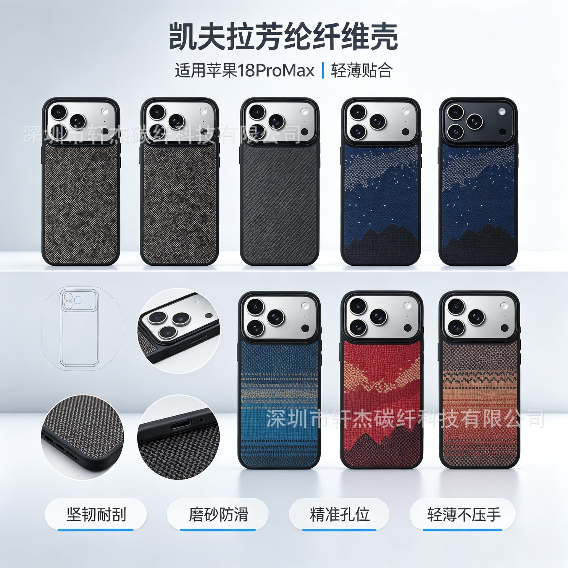 Suitable for Apple iPhone18ProMax Kevlar magnetic phone case Apple 17pm carbon fiber full coverage warranty