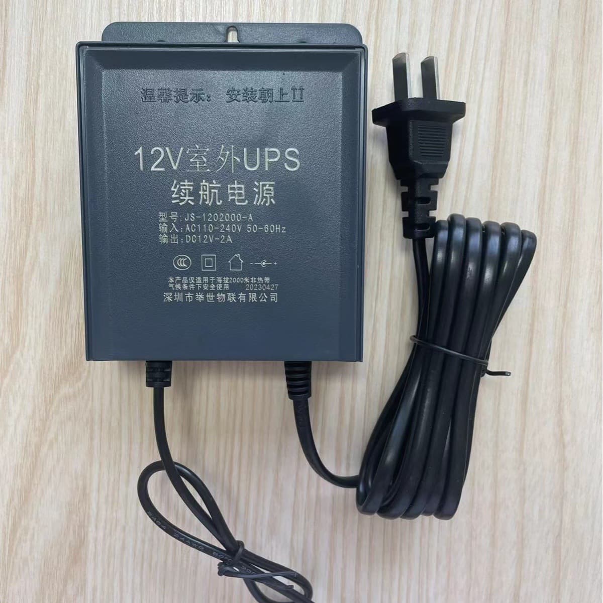 Outdoor Endurance Power Supply 12V UPS Power Outage Backup