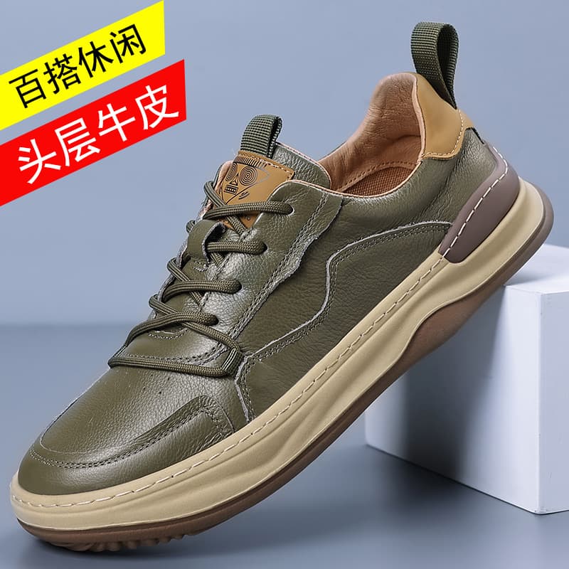Spring New Men's Casual Leather Shoes Thick Sole White Sneakers Trendy Clown Shoes Versatile Men's Shoes Top Layer Cowhide