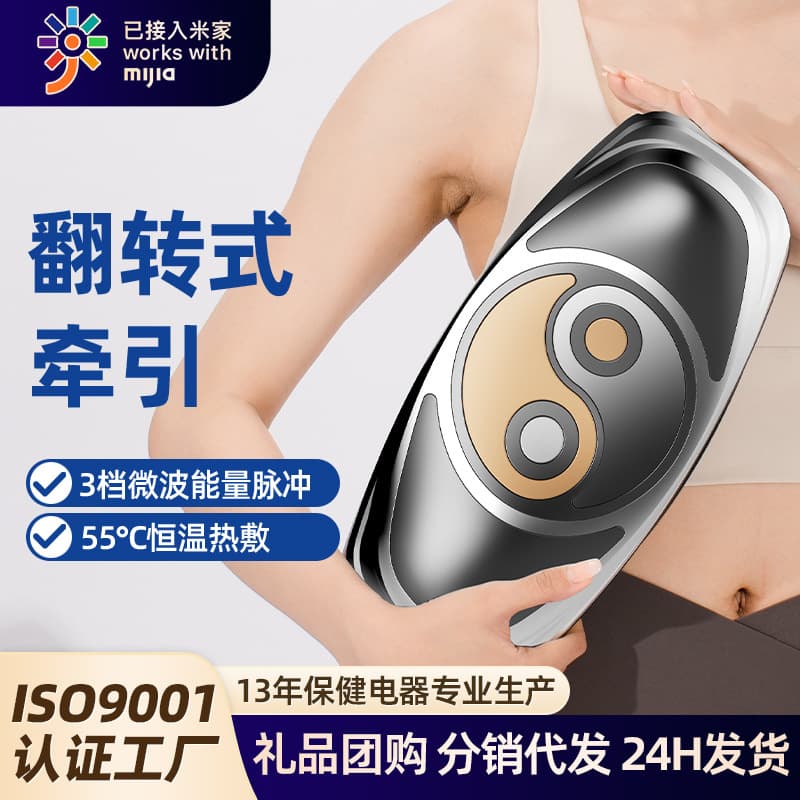 Jie Man's New Lumbar Massager, Hot Compress Soothing Waist Massager, Dynamic Support Airbag Waist Massager