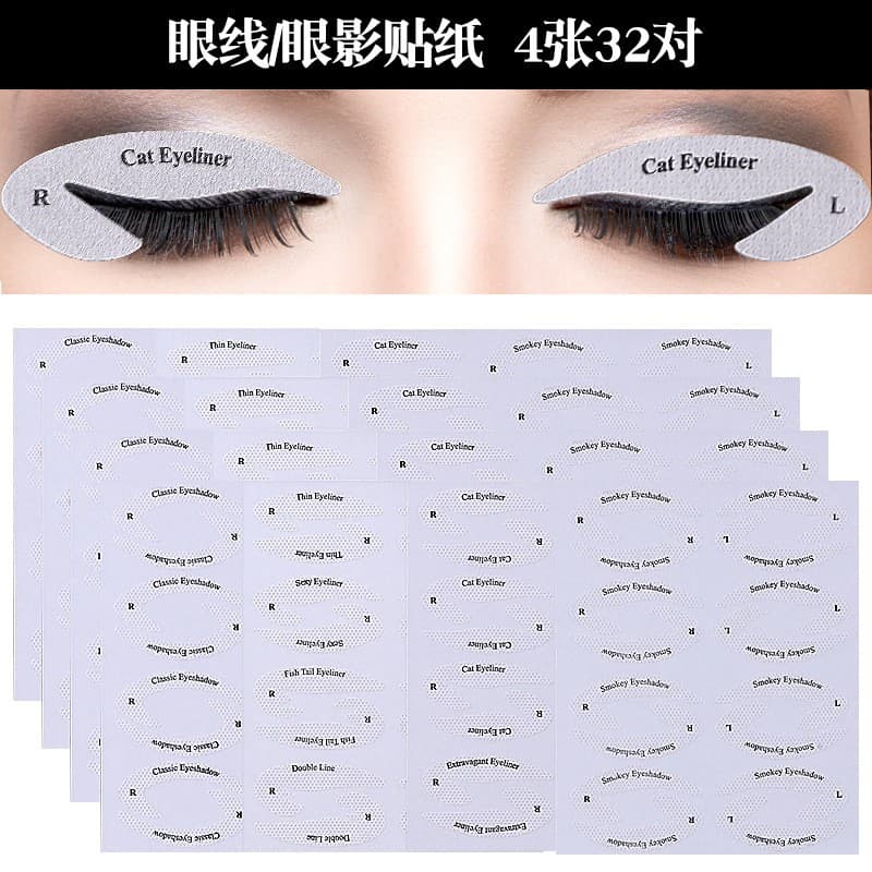 Cross-border New European and American Eyeshadow Eyeliner Stickers, Makeup Stickers, Bulk Nude Eyeshadow Stickers, Beauty Tools