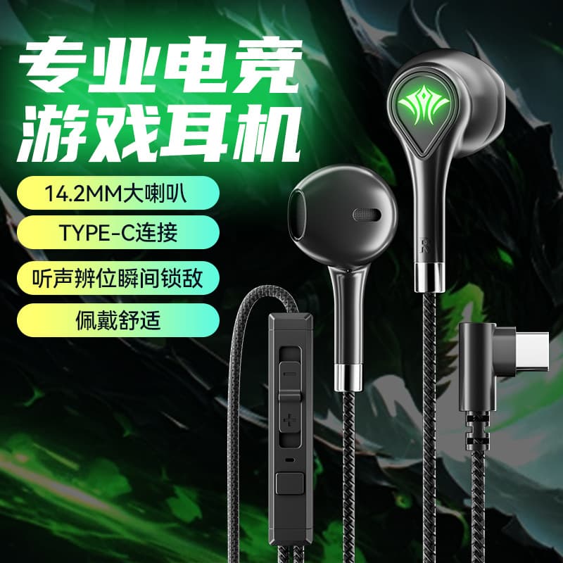 Factory Direct Gaming E-Sports Wired Earphones with Sound Positioning, In-Ear, Inline Mic, Heavy Bass