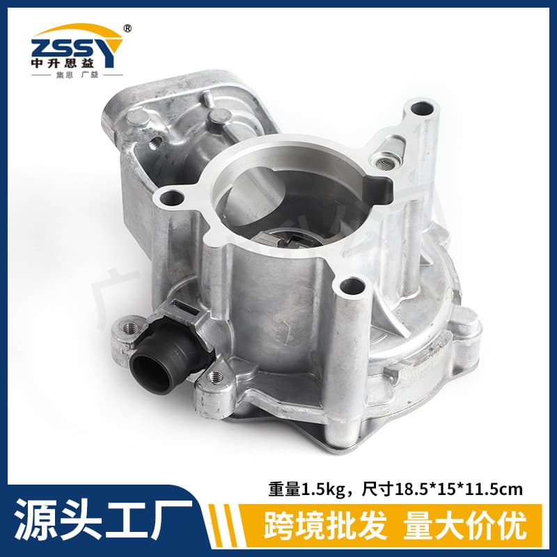 Brand new brake booster vacuum pump 06k145100N GD273 suitable for Tiguan, Audi Q5, and Skoda