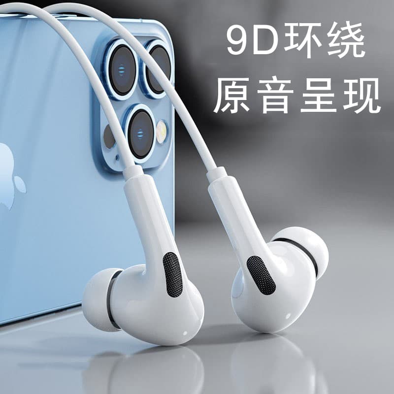 Compatible with iPhone 17 wired earphones, remote control digital chip 3rd gen Type-C in-ear, iPhone 14 and Huawei earphones