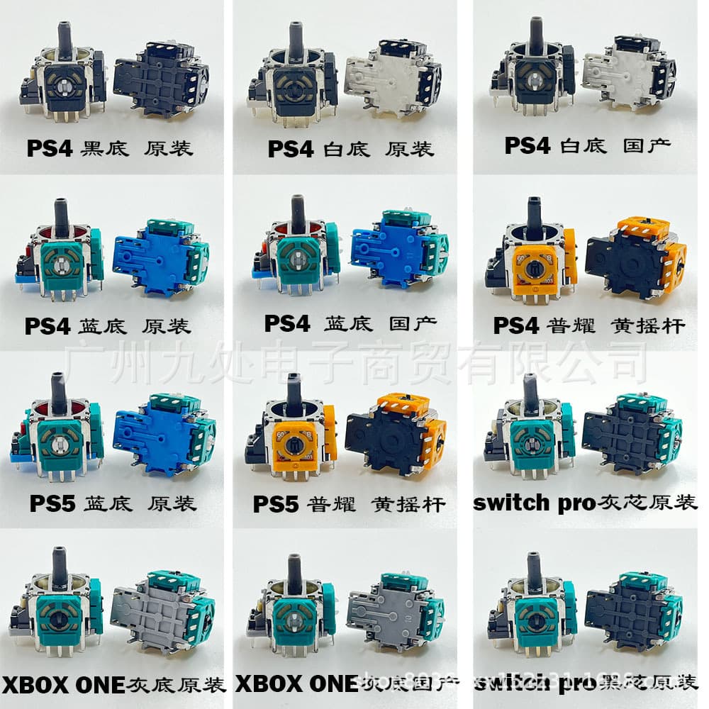 Compatible with Xbox One Joystick, PS4/PS5 Controller 3D Joystick, Switch Pro Joystick Potentiometer Control Lever