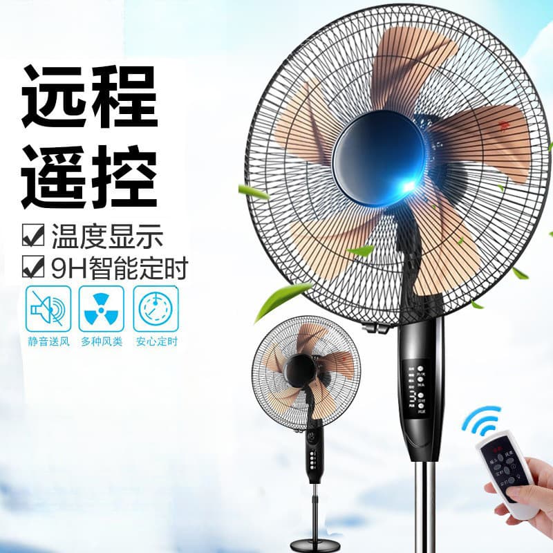 Electric Floor Fan, Household Silent Energy-Saving Strong Wind Desktop Oscillating Fan with Mechanical Timer and Remote Control