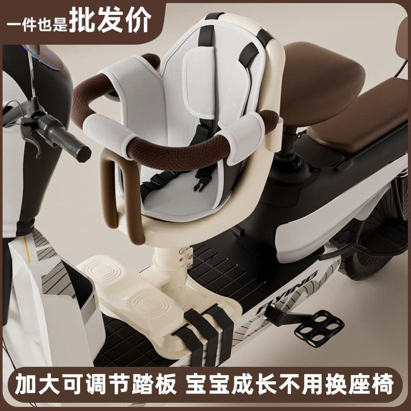 Electric car child seat motorcycle front seat baby child stool battery car baby seat safety