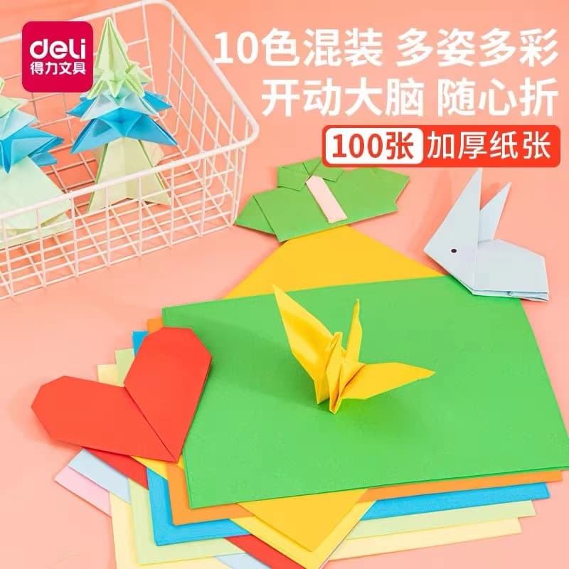 Deli 74824 handmade origami colored paper handmade paper kindergarten A4 cardboard scissors production materials folded paper origami book