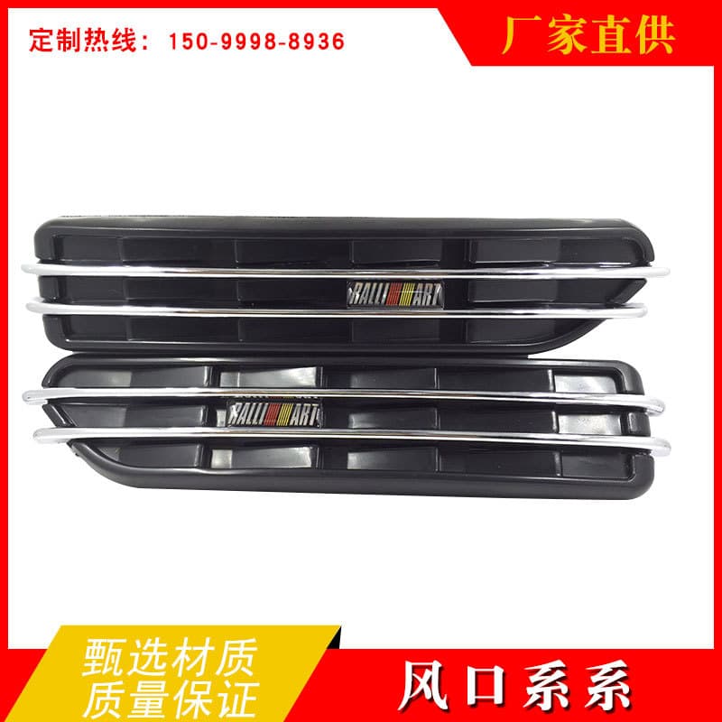 ABS Matte Black Side Vent for BMW 5 Series E60 M5 Fender Cooling Vent M5 Vent