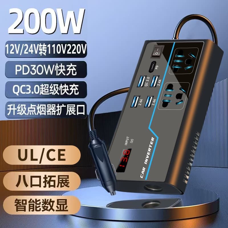 Car Power Inverter Converter 12V/24V to 110V/220V Power Socket Cigarette Lighter Car Fast Charger