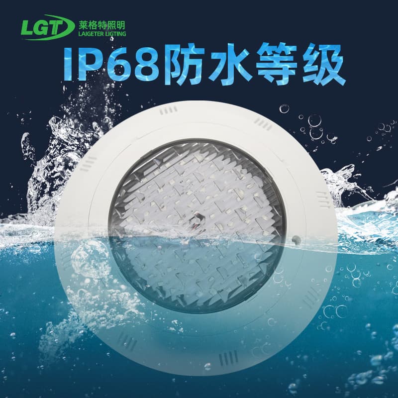 Export special offer 25W 35W wall-mounted pool light pool light colorful wireless remote control RGB underwater light