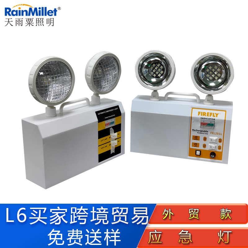 Cross-Border E-commerce Foreign Trade Fire Light, Double-Headed Light, Indicator Light, Philippines Southeast Asia Emergency Lighting Fixture 1038