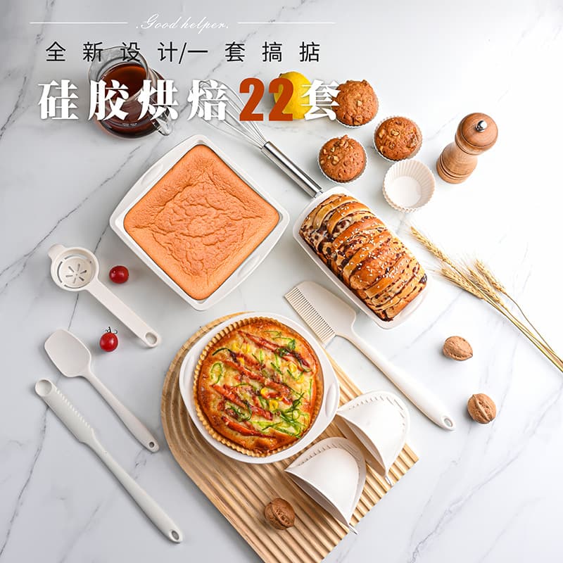 Cross-border Silicone Baking Set Home Cake Mold Kitchen Scraper Cream Spatula High Temperature Resistant Tool Commercial Use