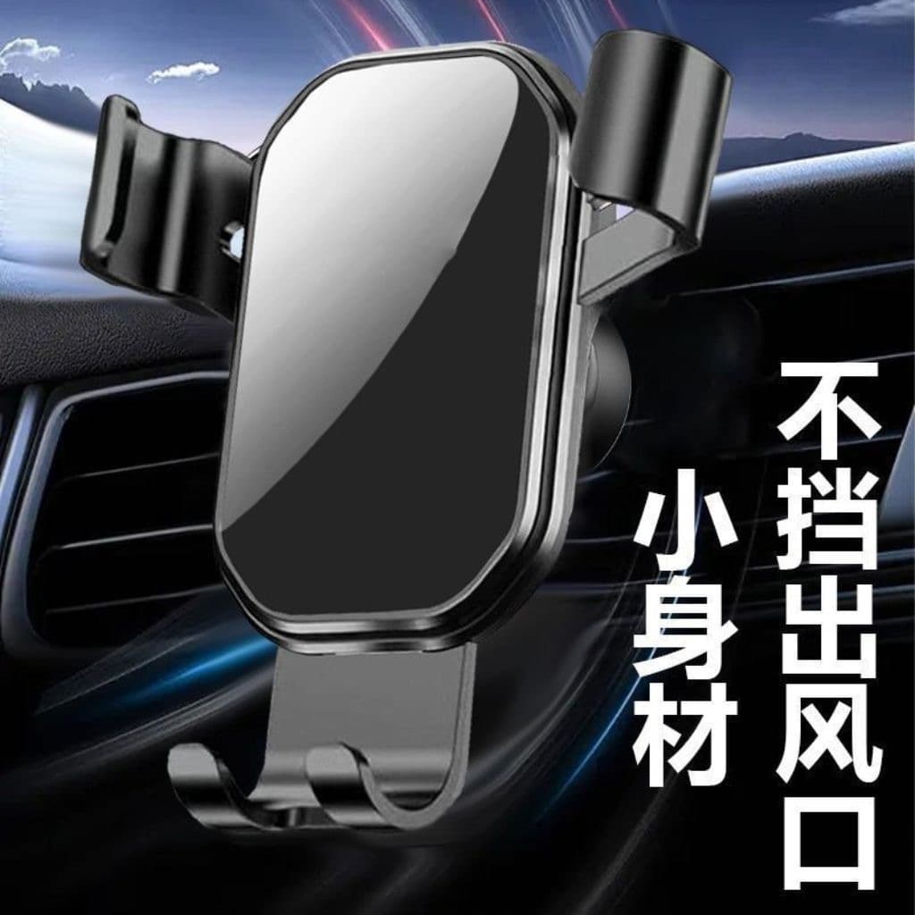 2024 Car Phone Mount, Air Vent Clip, Universal Navigation Holder, New Phone Support Stand