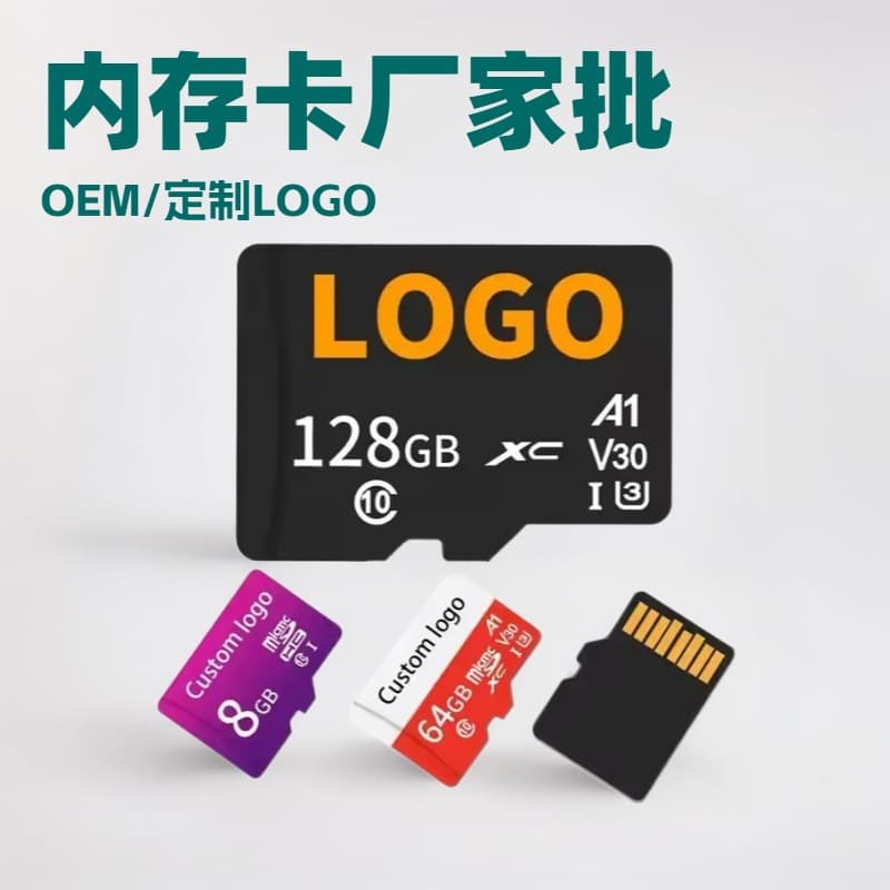 Memory card factory wholesale 32GB TF card 8GB SD card 16GB phone 64GB surveillance dashcam 128GB storage card