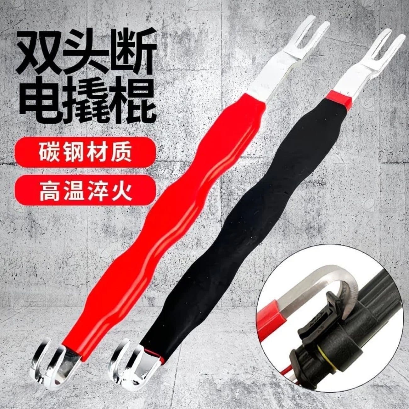 Automotive electrical terminal connector removal tool Removal tool Automotive wiring harness plug removal and separation tool