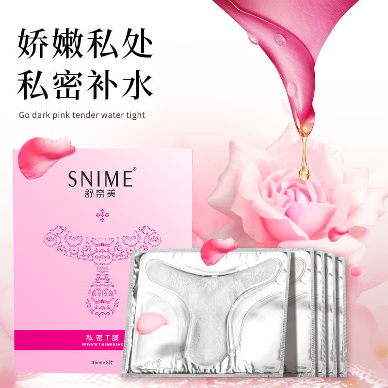 Shunaimei T-Mask Female Private Care Hydrating and Moisturizing Lace Private Area Mask T-Mask Maintenance Private Care Product