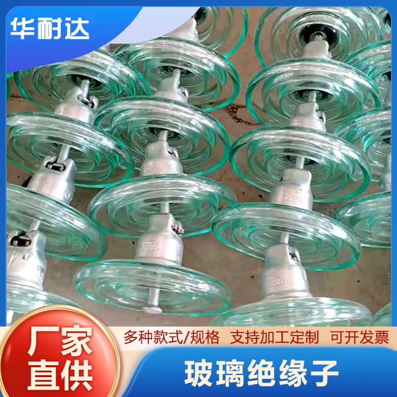 U300BP/195D Glass Insulators, Ceramic Small Wire Retro Insulating Discs, High-Temperature Resistant Insulation