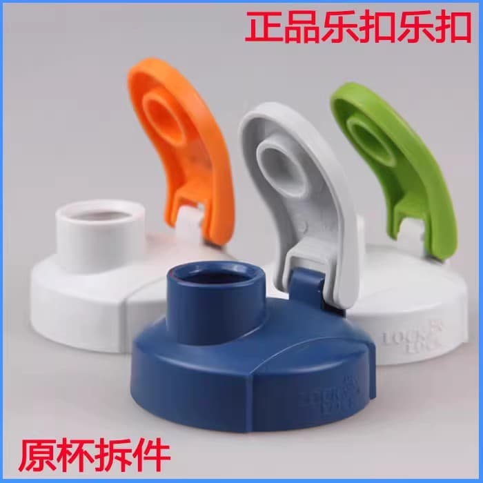 ♔ Original Accessory Sports Water Bottle Plastic Canteen Portable Tea Infuser Cup Lid HPP721/722