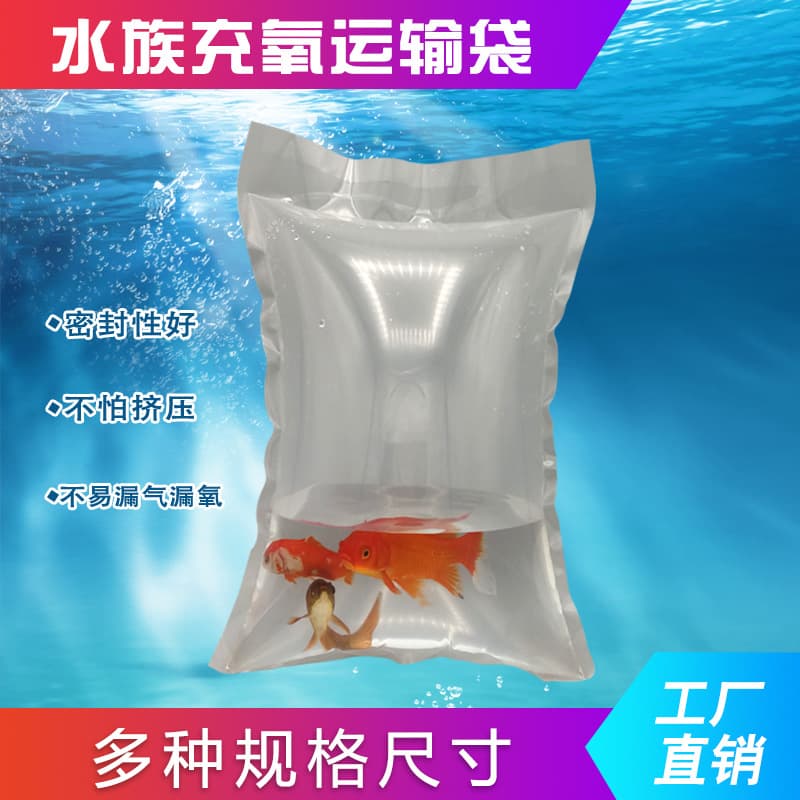 Aquarium Live Fish Packing Bag Live Fish Transport Plastic Composite Oxygen Bag Shrimp Crab Live Transport Oxygenated Packaging Bag