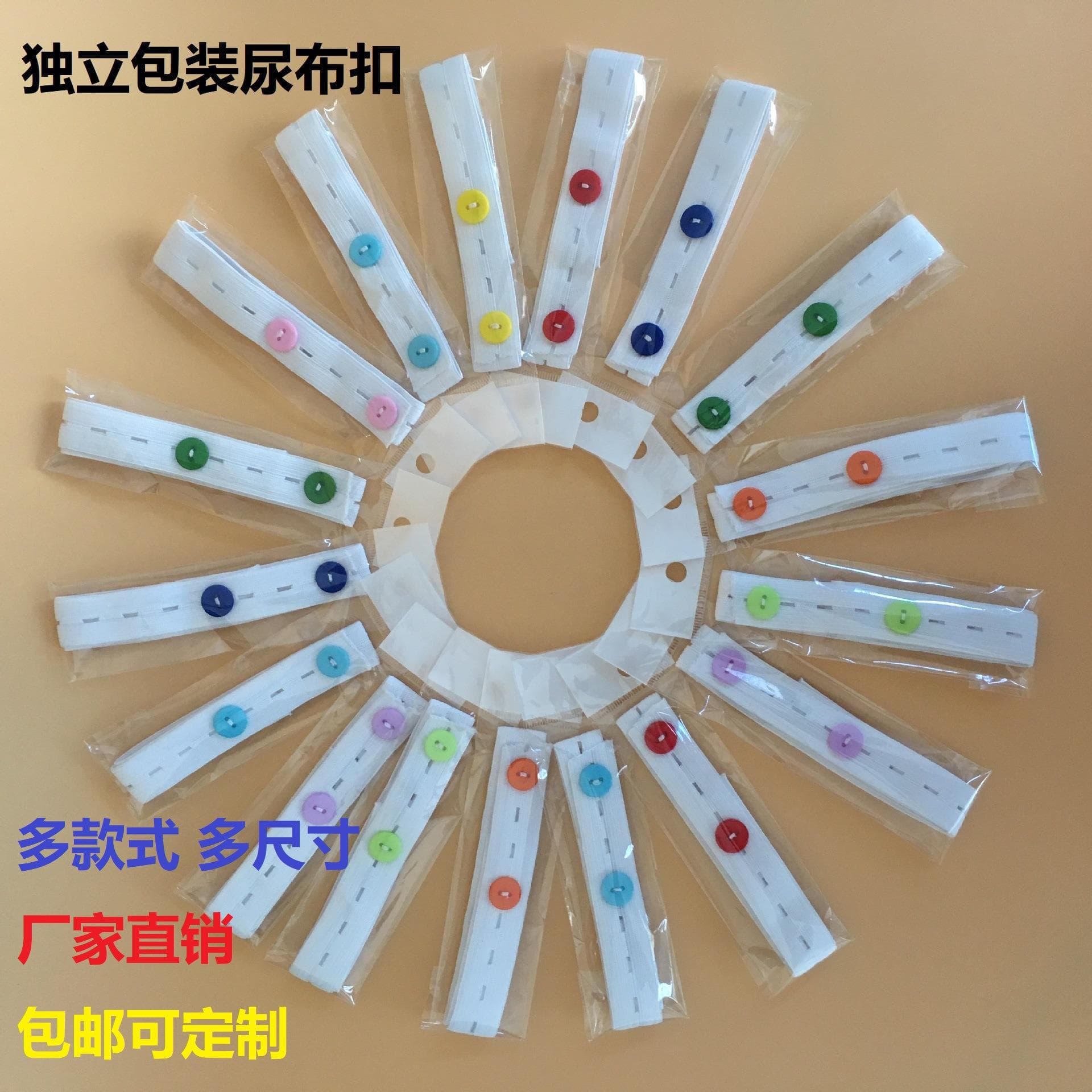Factory Wholesale Baby Diaper Clips, Adjustable Elastic Straps for Fastening Diapers with Buttonhole Design