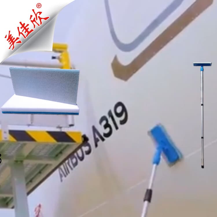 Meijiaxin aerial mop, a tool for aviation cleaning teams, provides deep cleaning without harming the user, suitable for multiple scenarios.