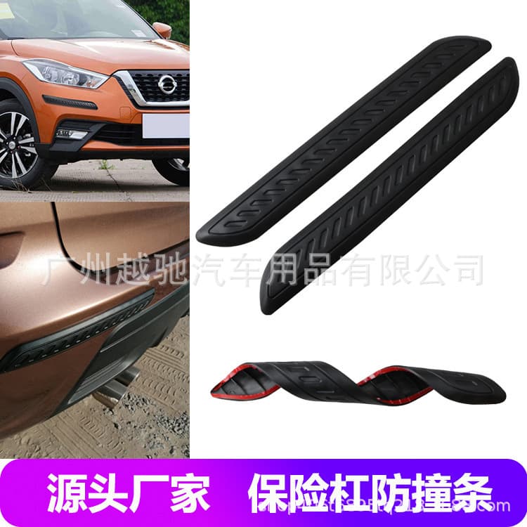 Manufacturer Supply Car Anti-scratch Strip Body Impact Strip Car Bumper Guard Car Protective Strip