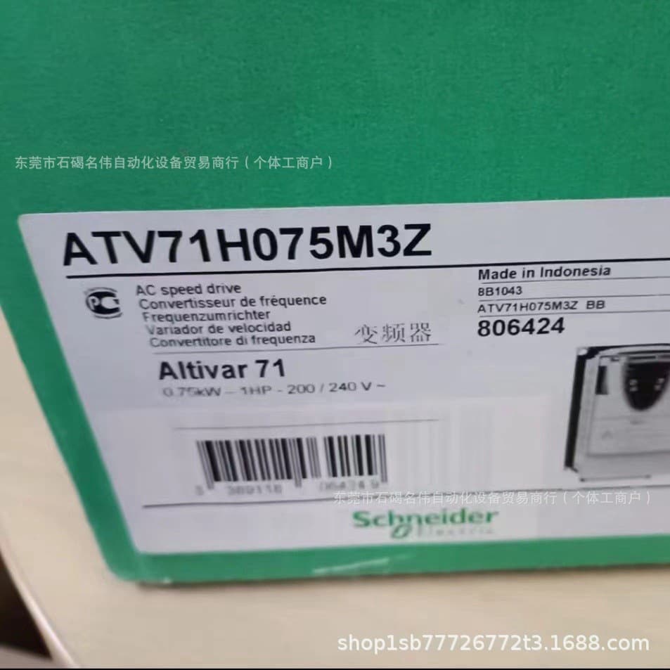 ATV71H075M3Z Variable Frequency Drive, Brand New In Stock, Real Photo, Price Negotiable
