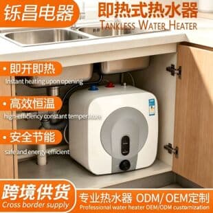 Energy Efficient Small Kitchen Water Heater Instant Heating Top Outlet Hot Water Dispenser Dishwashing Storage Type 6L 8L 10L