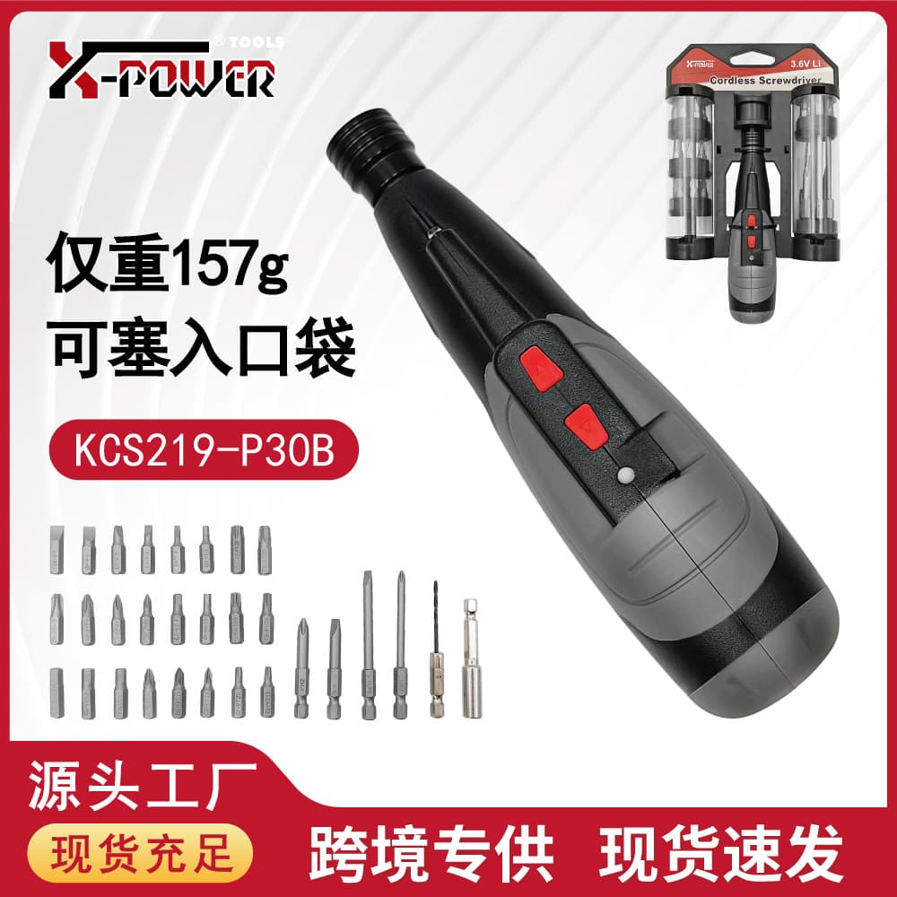 3.6V Portable Rechargeable Electric Screwdriver Display Rack Packaging Lithium Battery Mini Household Set Hardware Tools