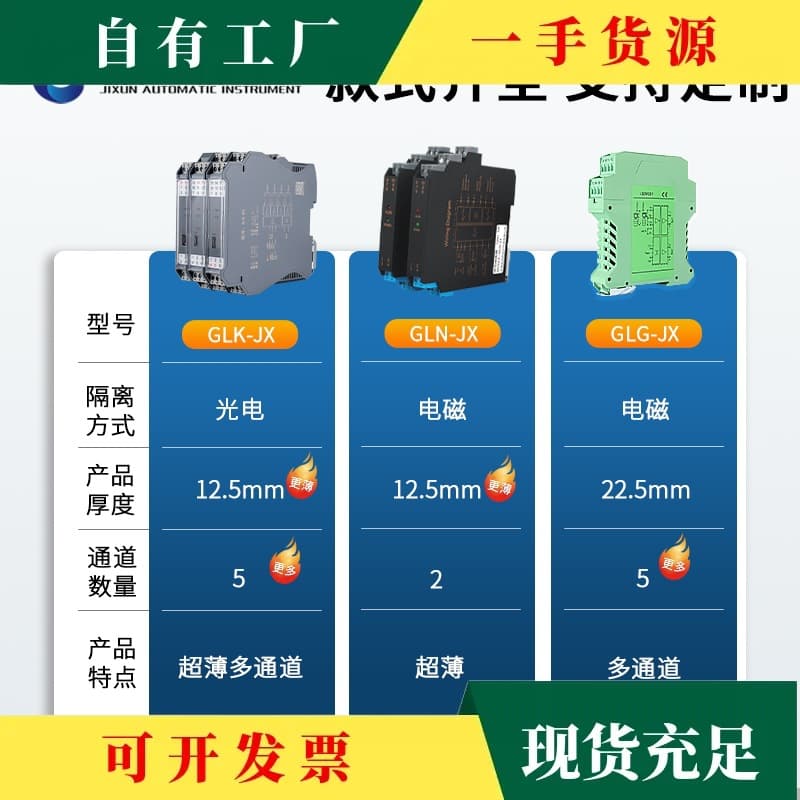 Signal isolator 4-20mA one-in-two-out distribution passive power distribution module to 0-10V/5V DC transmitter