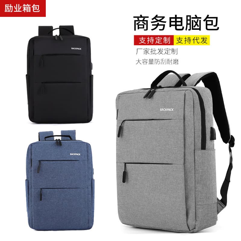 Factory Custom Backpack Men's Casual Large Capacity Sports Backpack Business Laptop Bag Travel Bag Custom Logo