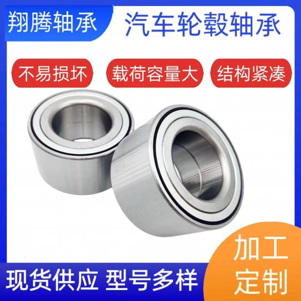 DAC30620048 for Citroen Peugeot Renault Dacia Wheel Hub Bearing
