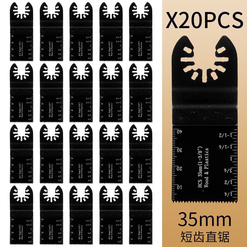 Universal Saw Blade 20-Piece Set 35 Straight Tooth Saw Blade Multifunctional Quick-Loading Oscillating Saw Accessories Woodworking Power Tools
