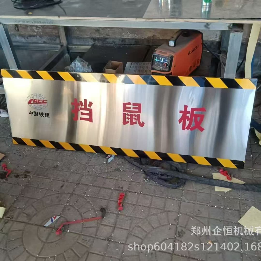 Aluminum alloy rodent barrier for household doors, power distribution rooms, restaurant kitchens, food factories, mobile stainless steel rat guards